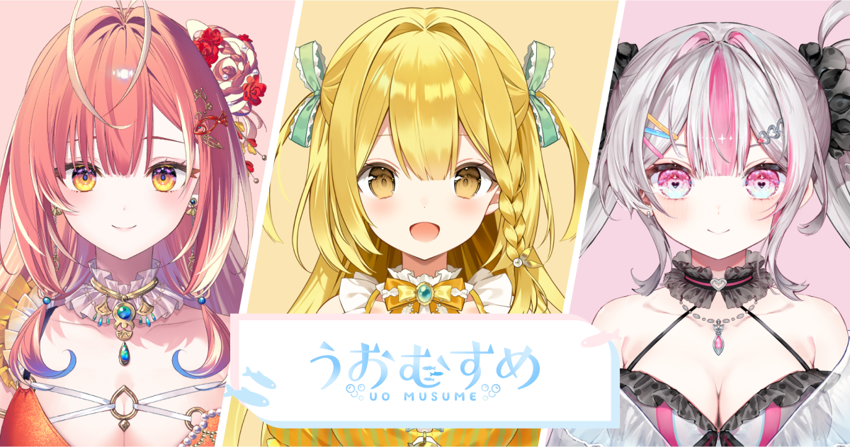 うおむすめプロジェクトが水産庁「さかなの日」賛同メンバーに仲間入り！ 魚の魅力をエンタメで発信！のサムネイル