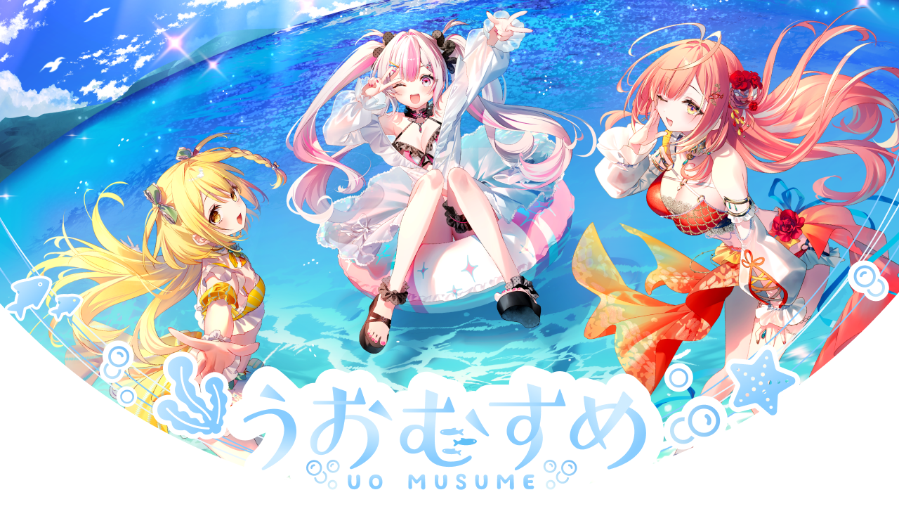 VTuber「うおむすめ」ティザーPVを公開！ メンバーの公式Xが始動＆デビュー配信が5月24日に決定のサムネイル